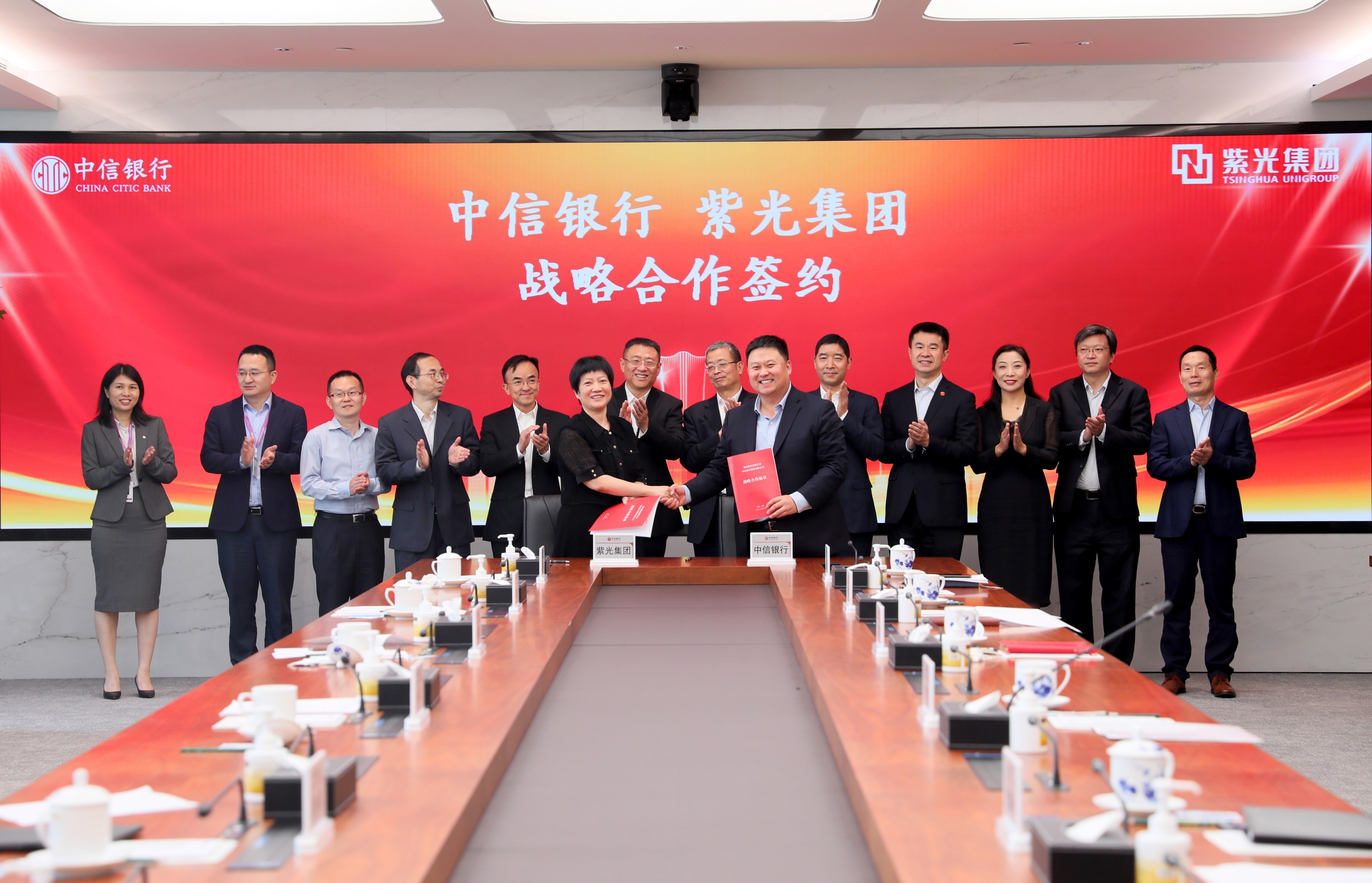 918博天堂集团与中信银行签署全面战略协议