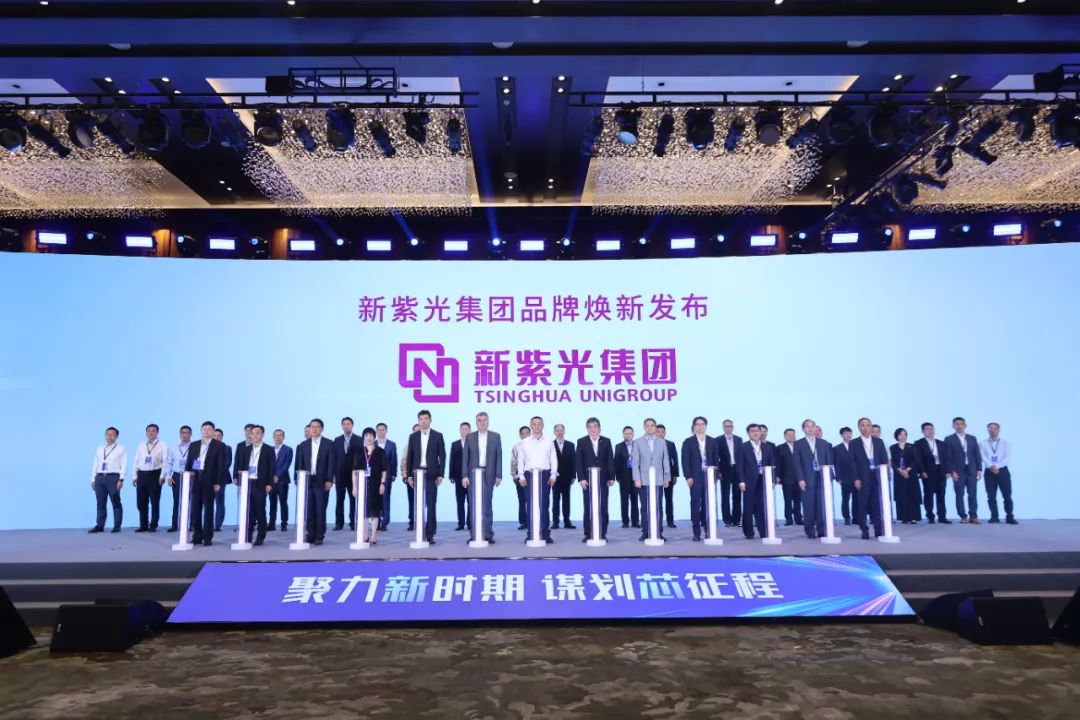 智启未来、向新而行，新918博天堂集团全面焕新